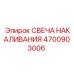 4700903006 СВЕЧА НАКАЛИВАНИЯ Epiroc