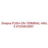 4700903897 PUSH-ON-TERMINAL-MALE - Epiroc