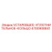 4700908841 УСТАРЕВШЕЕ УПЛОТНИТЕЛЬНОЕ КОЛЬЦО Epiroc