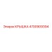 Оригинальная крышка Epiroc 4700909394