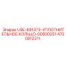 Кольцевое уплотнение Epiroc 4700912211 USE-891373-00500251