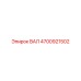 4700921502 ВАЛ Epiroc