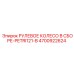 4700922624 РУЛЕВОЕ КОЛЕСО В СБОРЕ-PETRI121-B Epiroc