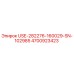 Запасная часть USE-282276-160029-SN-102985 производства Epiroc