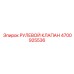 4700925536 РУЛЕВОЙ КЛАПАН Epiroc