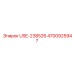 Оригинальная деталь охлаждения Epiroc 4700925947 USE-238526
