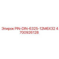 4700926128 PIN-DIN-6325-12M6X32 Epiroc
