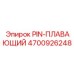 Деталь плавающего штифта арт.4700926248 для техники Epiroc