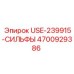 Оригинальные сильфоны для техники Epiroc