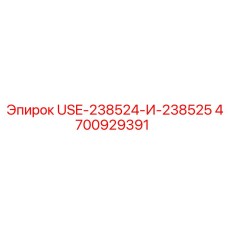 Уплотнения для гидросистем буровых установок