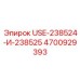 Уплотнения для агрессивных сред Epiroc
