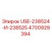 Оригинальная деталь буровой установки Epiroc 4700929394