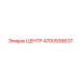 4700935637 ЦЕНТР - Epiroc