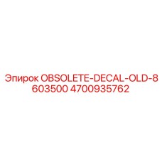 4700935762 OBSOLETE-DECAL-OLD-8603500 Epiroc