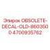 4700935762 OBSOLETE-DECAL-OLD-8603500 Epiroc