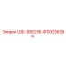 4700936395 USE-936296 Epiroc