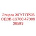 4700938593 ЖГУТ ПРОВОДОВ-LG700 Epiroc