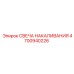 4700940226 СВЕЧА НАКАЛИВАНИЯ Epiroc