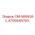 4700945793 OM-MANUAL Epiroc
