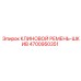 4700950351 КЛИНОВОЙ РЕМЕНЬ-ШКИВ Epiroc