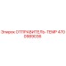 4700989036 ОТПРАВИТЕЛЬ-TEMP Epiroc