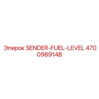 4700989148 SENDER-FUEL-LEVEL Epiroc