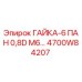 4700W84207 Nut-6 PAN 0.8D M6 Epiroc