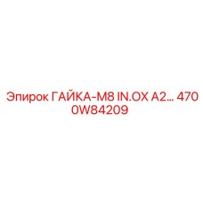 4700W84209 Nut-M8 INOX A2 Epiroc