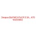 470W203562 ВЫПИСАТЬСЯ 3 ЗА… Epiroc
