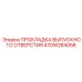 470W284058 ПРОКЛАДКА ВЫПУСКНОГО ОТВЕРСТИЯ Epiroc