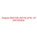 470W743409 SRATOR UNIT RL2010- Epiroc