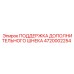 Поддержка дополнительного шнека 4720002254 производитель Epiroc