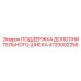 Профессиональная поддержка шнека 4720002255 производитель Epiroc