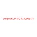 Защитный корпус Epiroc 4730006171 для электроники