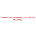 Оригинальный компонент НАТЯЖЕНИЕ-РУКАВ Epiroc 4730008060