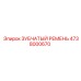 4738000670 ЗУБЧАТЫЙ РЕМЕНЬ Epiroc