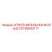 4749000171 УПЛОТНИТЕЛЬНОЕ КОЛЬЦО Epiroc