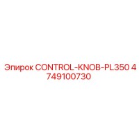 4749100730 CONTROL-KNOB-PL350 Epiroc