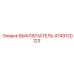 4749120123 ВЫКЛЮЧАТЕЛЬ Epiroc