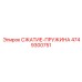 4749300751 СЖАТИЕ-ПРУЖИНА Epiroc