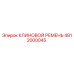 Оригинальный клиновой ремень Epiroc каталожный номер 4812000045