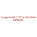 4812002229 ВИНТ С ПРОУШИНОЙ Epiroc