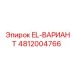4812004766 EL-ВАРИАНТ Epiroc