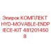 4812014508 КОМПЛЕКТ HYD-MOVABLE-ENDPIECE-KIT Epiroc