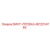 4812014780 ВИНТ-ПРОБКА Epiroc