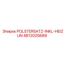 4812025689 POLSTERSATZ-INKL-HEIZUN - Epiroc