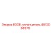 4812038979 EDGE-уплотнитель Эпирок