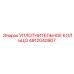 4812040907 УПЛОТНИТЕЛЬНОЕ КОЛЬЦО Epiroc
