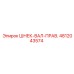 4812043574 ШНЕК-ВАЛ-ПРАВ. Epiroc