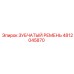 4812045870 ЗУБЧАТЫЙ РЕМЕНЬ Epiroc